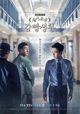 古装权谋热播电视剧《霜落长安》全集手机免费在线观看