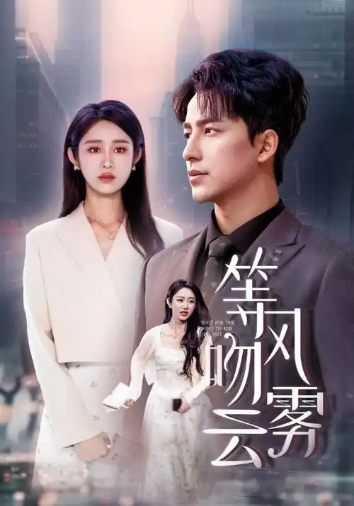 科幻惊悚美剧《深海回声》全集高清在线观看