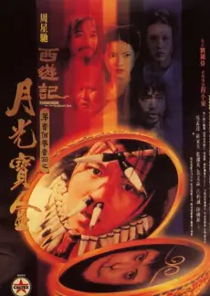 音乐竞演综艺《声浪计划》在线观看