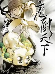 喜剧选秀综艺《喜剧练习生》全集免费观看