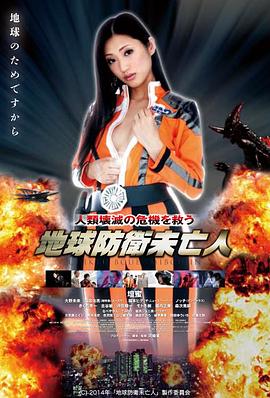 青春爱情电影《盛夏未央》高清完整版在线观看